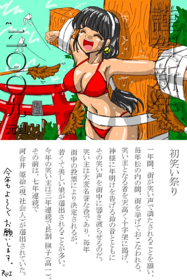 【エロ漫画】めっちゃえろいエロ同人誌のフルカラーエロ画像ですぅ！33【エロ同人】 (35)