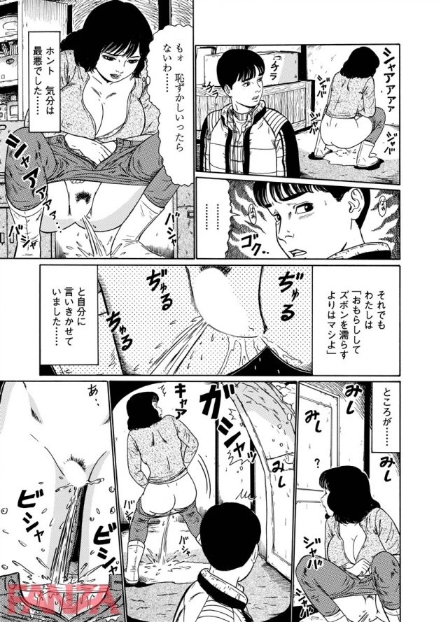 【エロ漫画】雪かきしてた熟女母が落雪で息子と倉庫に閉じ込められて尿意限界になり…【無料 エロ同人】-0009