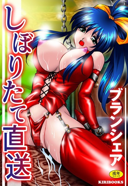 【マジキチ喫茶現る】マン汁バナナシェイクの製法がお察しの通りで、ハッキリいって飲みたくないｗｗｗｗｗｗｗｗｗｗｗｗｗｗｗｗｗｗ