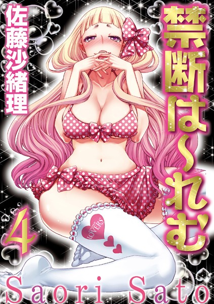 男を虜にするフェロモンで貴妃にまで上りつめるも禁書使用してたのバレてＮＴＲされる美女ｗｗｗｗｗｗ