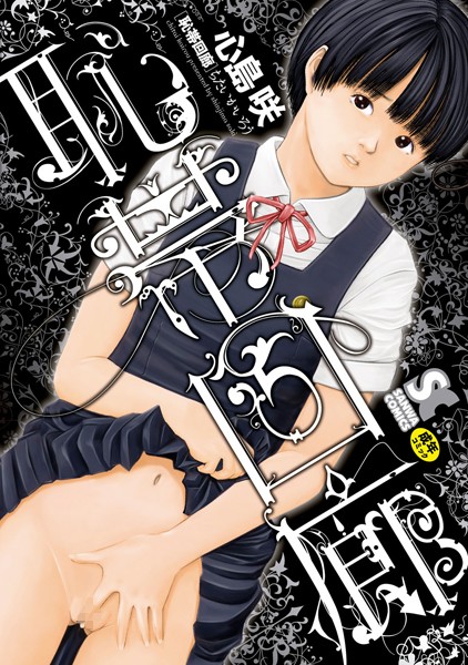 ブルマが好き過ぎてつらい…【無料 エロ同人】