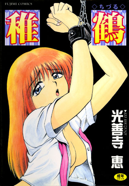 毎日お父さんと朝からエッチしていた女子校生【無料 エロ同人】