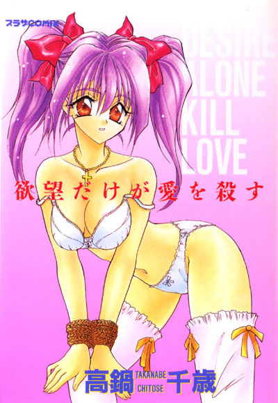 年下男の子の家庭教師やってるんだけど、テストで良い点取ったら…【無料 エロ同人】