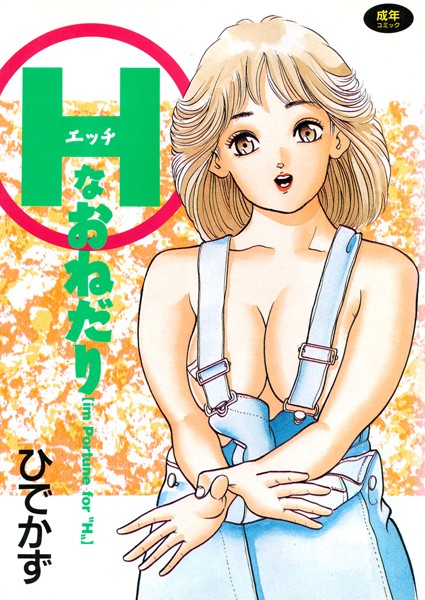 芽の出ない彼氏と清純系アイドルで人気の芸能人カップルがホテルでラブラブエッチｗｗｗｗｗｗｗｗｗｗｗｗ