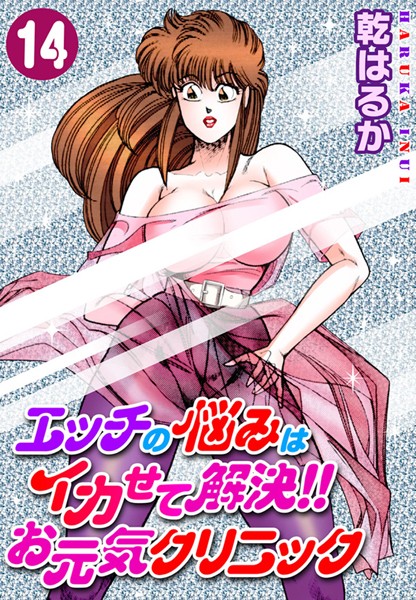 現れたルコの母親は女王様的な風貌だが実はマゾだと明かす…【無料 エロ同人】