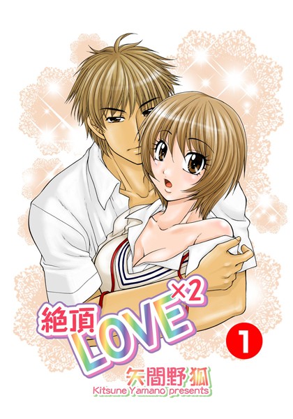 みんなからモテモテな男子と密かに交際してる幼馴染ＪＫが学校でドキドキ中出しセックス！！！