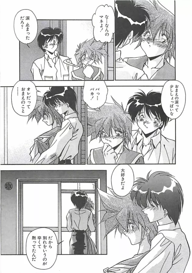 幼馴染のJKが引越し前に告白してきて流れでエッチするwwwwwwww10