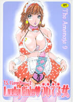 ニューハーフBLキター！女装男子とか男の娘とかニューハーフが好きな人は集まってｗｗｗｗｗｗｗｗｗｗｗｗｗｗ