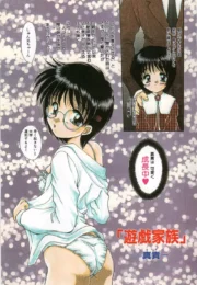 妹に激似な娘が見知らぬ男とラブホに入って行ったから嫉妬にかられてレイプしたら処女だった…