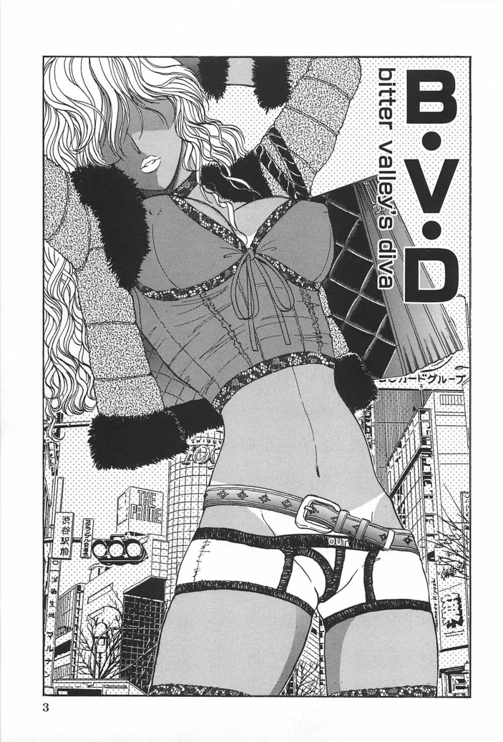 ブリーフ一枚で歩く黒ギャルが渋谷に出没するらしいｗｗｗｗｗｗｗｗｗｗｗｗｗｗｗｗｗｗｗ