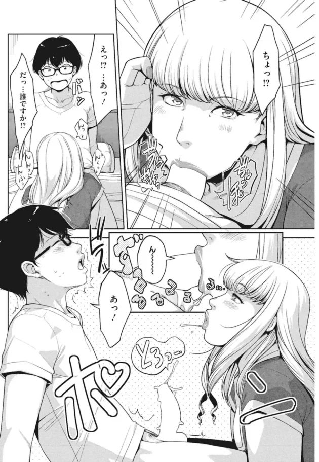 徹夜あけで寝てたらオヤジの再婚相手という外人さんがやってきてフェラで起こされ…【無料 エロ同人】5