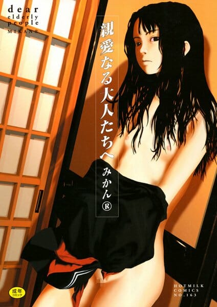 初心な眼鏡っ子ＪＫがチャラそうな男子と初エッチしちゃうよ～ｗｗｗｗｗｗｗｗｗｗｗ