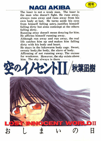 ブラコン過ぎた女の末路ｗｗｗｗｗｗｗｗｗｗｗｗｗｗｗｗｗｗｗｗｗｗｗｗｗｗｗ