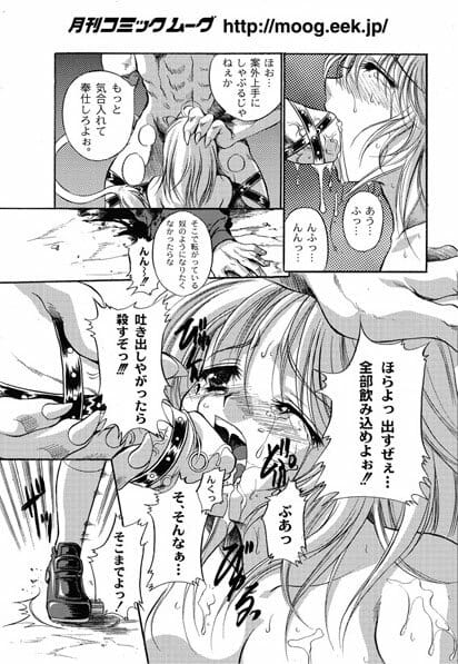 天使さんが魔王に陵辱されてやめろ～壊れる～裂けちゃう～くひいいいいいいいいいいいいいいいってなるｗｗｗｗｗｗｗ