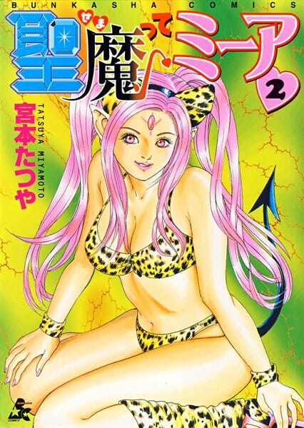 浴衣のお姉さんとエッチするｗｗｗｗｗｗｗｗｗｗｗｗｗｗｗｗｗ