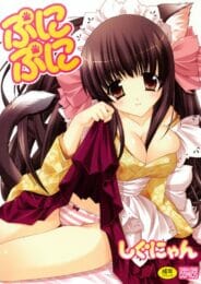 やる事はやった、明日は受験日だから早く寝よう！神頼みした結果ぁ【無料 エロ同人】