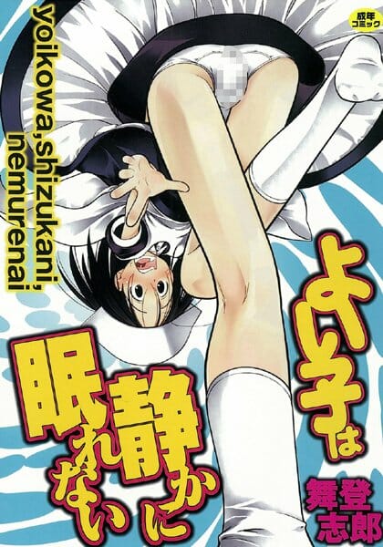 離れて暮らす父と娘だけど互いに尻穴でエッチな事したいと思ってるようですｗｗｗ