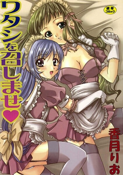 痴漢されて自分の知らないエッチな部分覚醒した真面目な眼鏡っ子女子校生ｗｗｗｗｗ