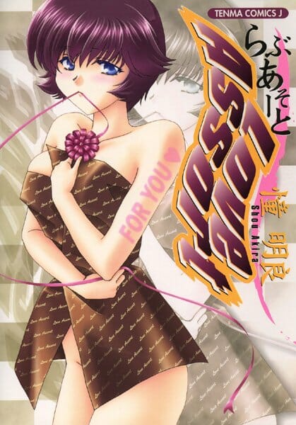 彼女がお祭りに行くのに浴衣を着て来て色っぽかったから襲ってみた！【無料 エロ同人】