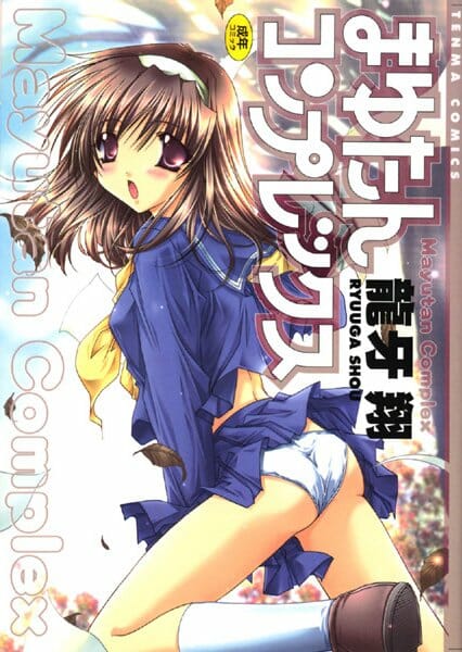 カワイイ妖精さんと美少年さんが野外でイチャラブしてセクロスしちゃう感じｗｗｗ