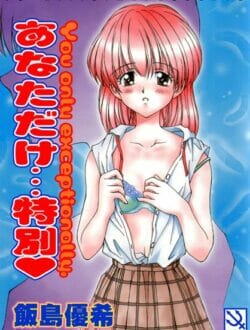 エッチしようとすると不能になる俺のインポの原因が解明されたwwwwwwwwwwwwwwwwwwwwwwwwwww