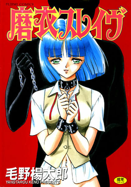 優等生でイイ子ちゃんな姉さんを脅迫して陵辱してオレのモノにしてやったぜｗｗｗｗｗｗｗｗｗｗｗｗｗｗｗｗｗｗｗｗｗｗｗｗｗｗｗｗ