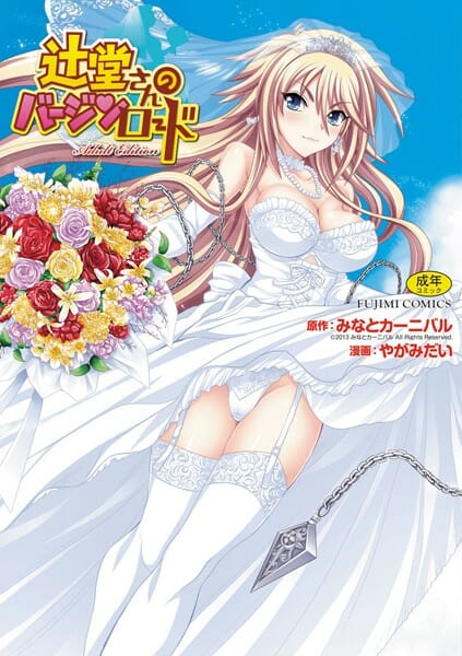 紆余曲折をへて彼女が出来たから家で裸エプロンをしてもらってバックからオッパイ揉んでお尻を揉んでってエッチな事してたらフェラ＆パイズリしてくれてぶっかけ射精した後に立ちバックで…