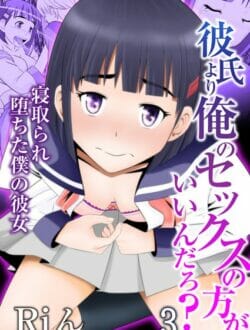 自己破産した夫が巨乳の妻を怪しい男に売って売春させどんどん堕ちて行った・・・・・