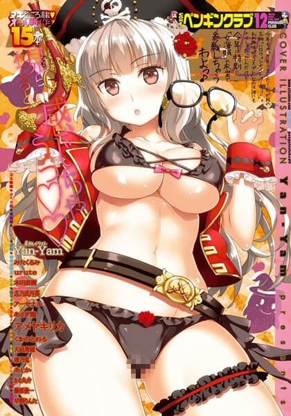 こんなお姉ちゃんがいたら絶対ハロウィンは仮装するｗｗｗｗｗｗｗｗｗｗｗｗｗｗｗｗ