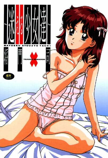 カラダの動かない弟のお世話をするお姉さんのサービスが良すぎるｗｗｗｗｗｗｗｗｗ