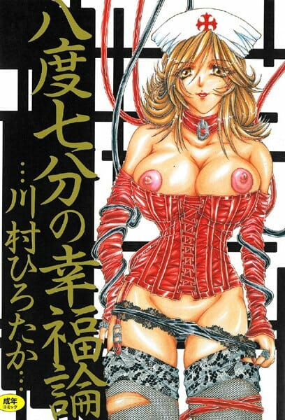 満月になると性欲が増幅して淫乱肉便器になっちゃうメイドさんｗｗｗ