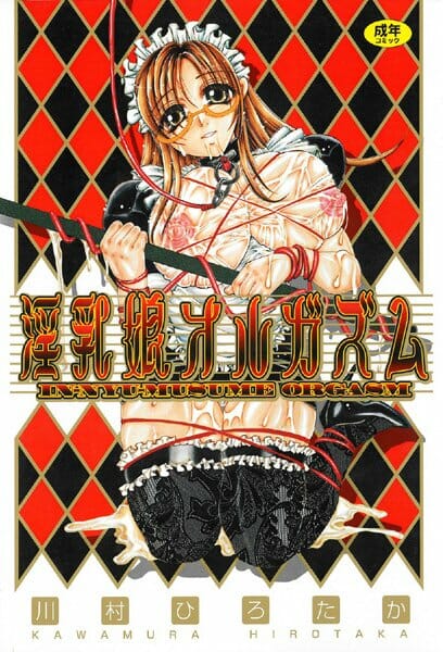 女教師が生徒にセックス調教されて淫乱ドエロな牝奴隷にｗｗｗｗｗｗｗｗｗｗｗｗｗｗｗｗｗ