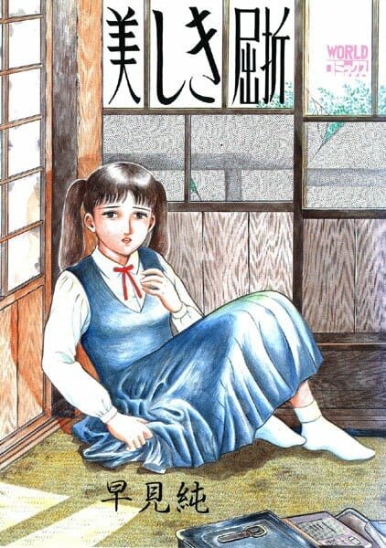 【閲覧注意】娘が誘拐されてから3本のビデオテープが送りつけられて来て見てみたら…