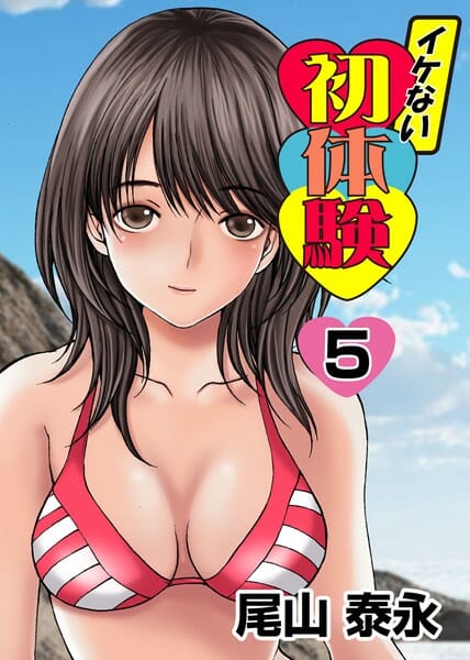 妹に血がつながっていないって知られてしまった結果！【無料 エロ同人】