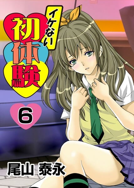 逆レイプされた男の子たちなのであった【無料 エロ同人】