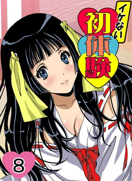 ギャル友達とその彼とその彼の友達と3人でカラオケにいったんだけど…【無料 エロ同人】