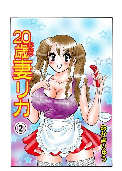 若い人妻はほぼほぼ浮気セックスするから気をつけろ～！【無料 エロ同人】