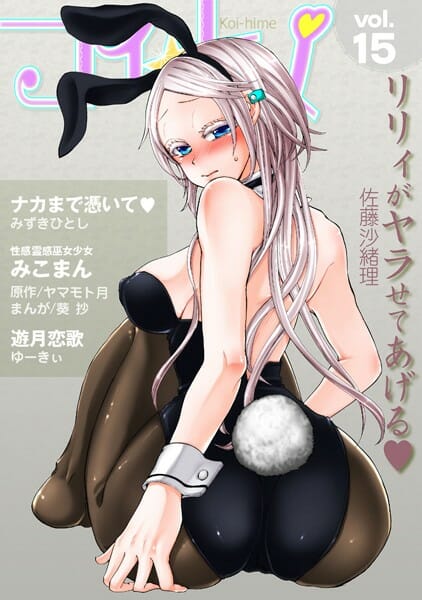 ロボット風俗嬢の性能がええの～【無料 エロ同人】