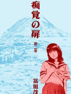昭和の劇画エロ漫画に風情を感じるwwwwwwwwwwwwwwwwww