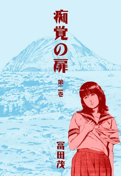 昭和の劇画エロ漫画に風情を感じるｗｗｗｗｗｗｗｗｗｗｗｗｗｗｗｗｗｗ