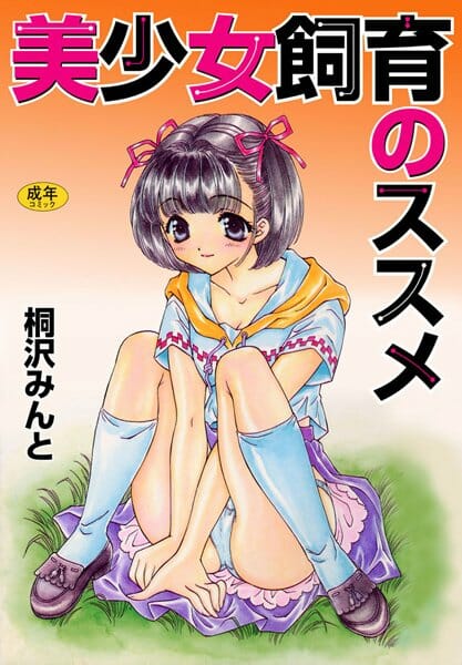 校則で長いスカートとスク水禁止な学校見つけたｗｗｗｗｗｗｗｗｗｗｗｗｗｗｗ