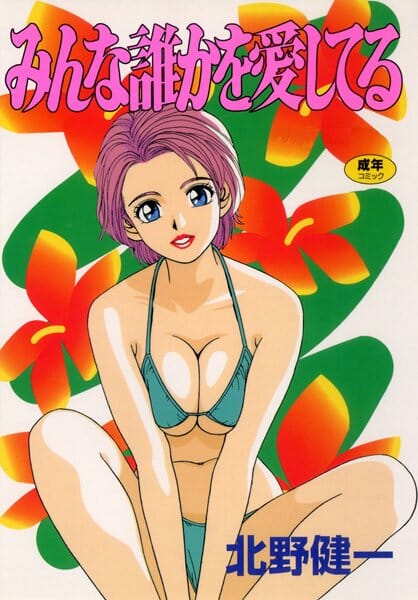 オナニーしてたらチンコの妖精が現れたｗｗｗｗｗｗｗｗｗｗｗｗｗｗｗｗｗ