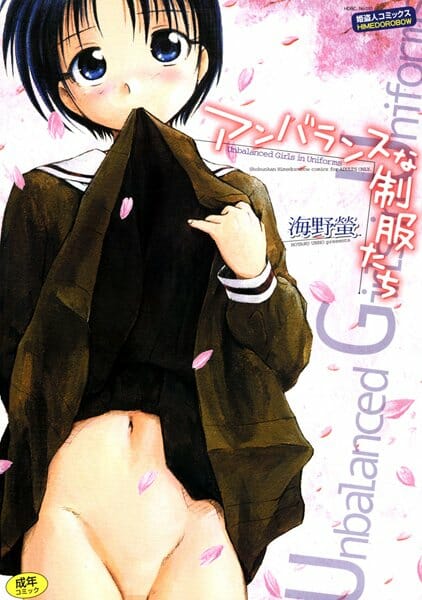 女2人と男１人の幼なじみ仲良し3人組みだと、ハブられた１人が可愛そうｗｗｗ