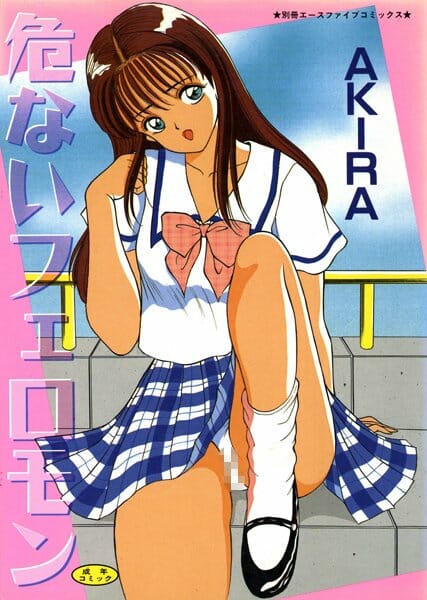 向かいの会社で働いてる彼女が俺に見えるようにオナニーしながら電話エッチを誘ってきたwww