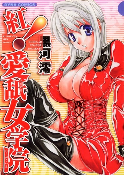 おっぱい好きな女子校生が寮で巨乳の美少女と相部屋になった結果ｗｗｗｗｗｗｗｗｗ