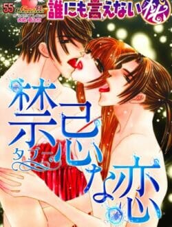 2人のお兄ちゃんとエッチする仲の女の子がお悩み中【無料 エロ同人】