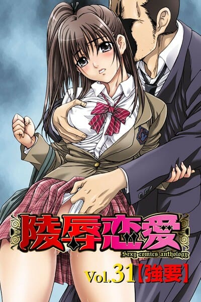 年上のオッサンと青姦エッチしてたから友達と2人でセックス【無料 エロ同人】