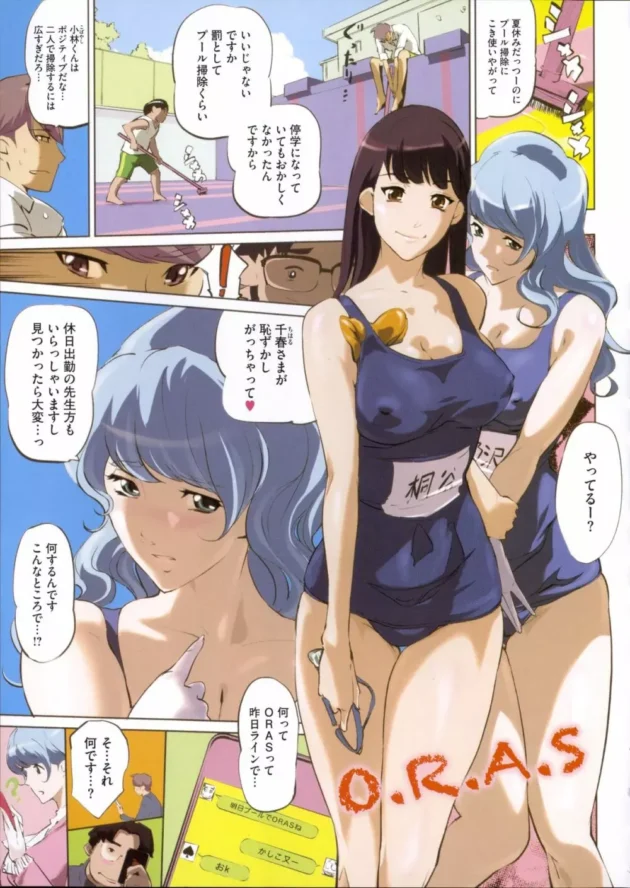 入学式に来ていた卒業生で美人な人妻さんを部室に誘い込んで催眠術をかけて輪姦したら凄かったｗ【無料 エロ同人】10