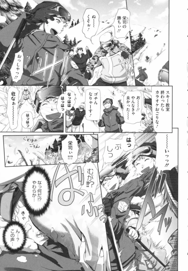 みんなに内緒で超怖いって評判な女先生と付き合ってるんだけど、中間テストだから2週間家にくるなっていわれて凹んでいたら…【無料 エロ同人】15