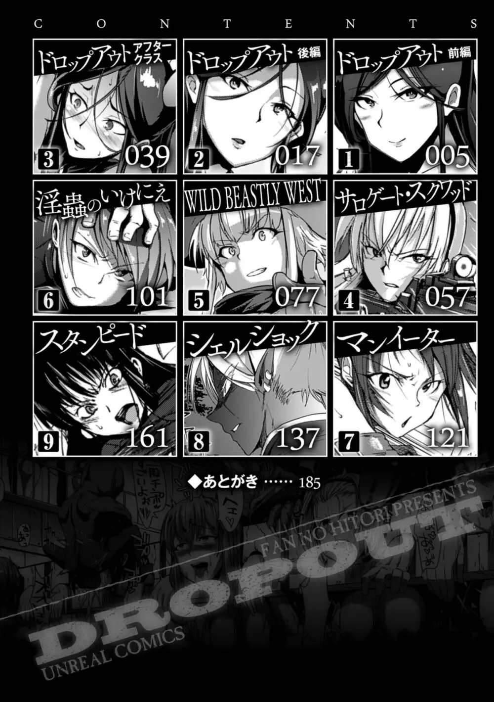 こんなん制度があったら死ぬ気で勉強するがな～【無料 エロ同人】